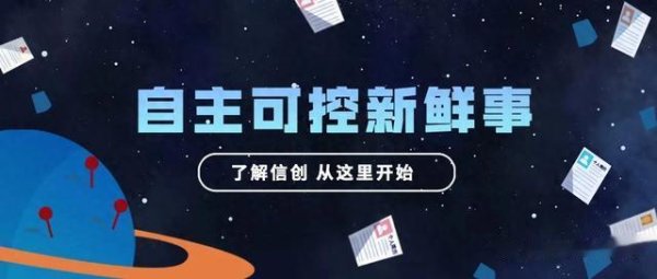 配资开户大全 关税成本转嫁, 国产替代优势显现!